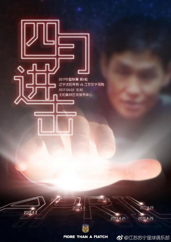 我们的歌第六集