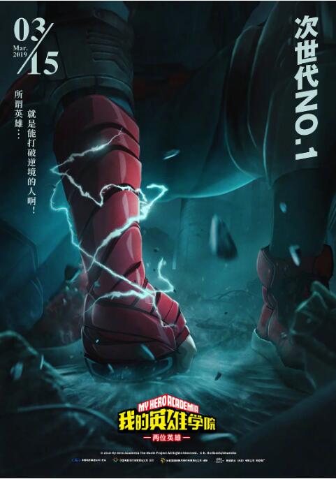 我们的歌第六集