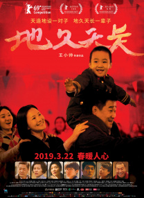 我们的歌第六集